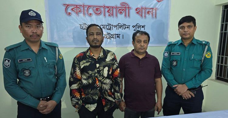 পিস্তলসহ নিষিদ্ধ ছাত্রলীগের দুই নেতা গ্রেফতার